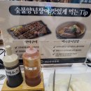 명륜진사갈비 석촌호수점 이미지