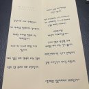 머스트루 이미지