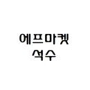 IC낚시