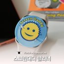스마트폰 | 스크린대디 액정 클리너 이용 후기 스마트폰 닦는 법