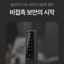 열쇠CCTV도장 네이버블로그