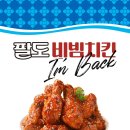 멕시카나 당감점 이미지