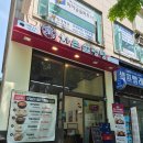 한촌설렁탕예술회관점 | 구월동 한촌설렁탕 후기 직장인 점심으로 든든했던 얼큰설렁탕