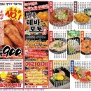 생마차고잔
