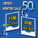 1호피티 이미지