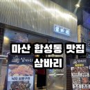 합성동113 이미지