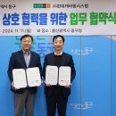 현대시스템 이미지