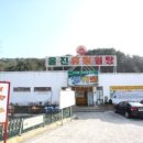 덕구랜드