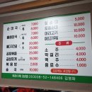 현대곱창 이미지