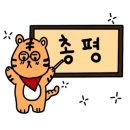 하이오커피 명장역점