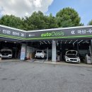 오토오아시스 롯데마트 구리점 네이버블로그