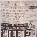 홀리 그레일 (holy grail) 이미지