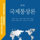 국제서적 이미지