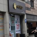 경수대로370번길 네이버블로그