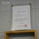 주식회사춤추는북카페