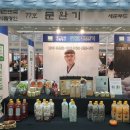 강순의전통식품연구소