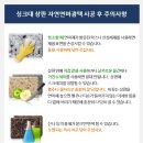 우정광택 이미지