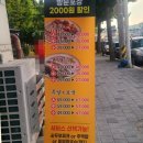 배가족발 이미지