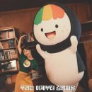새로운김밥천국