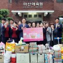 애육원 앞 이미지