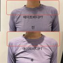 에이트 피티 스튜디오 | 압구정헬스장 에이트바디, 체형분석장비로 시작하는 체형교정 PT 이야기 💪