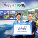 (주)성주농업회사 이미지