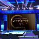 사단법인 한국마이스협회