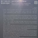 탑평리 갓바위마애불 이미지