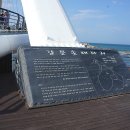 솟대다리 이미지