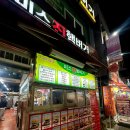 부대앞 | 평택 송탄) 미군부대 앞 로컬 버거 맛집!! 찐 후기 “미스진 햄버거”