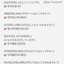 여행일본어 이미지