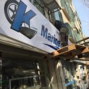 마린모터스 이미지