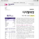 대성리테일 네이버블로그