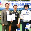 모덕족구장 이미지