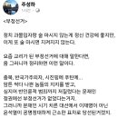 주성하 기자 페북 이미지