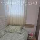 상상스테이