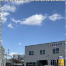 삼원자동차 정비공업사 이미지