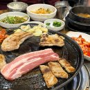 착한삼겹살 이미지