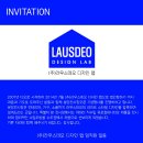 라우스 데오 이미지