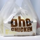 골드킹 | BHC 신메뉴 치킨 핫 HOT 골드킹 후기