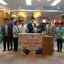 행복요양원 이미지