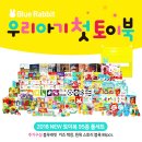블루래빗 이미지