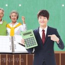 부동산유통공인중개사사무소 이미지