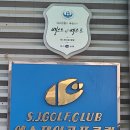 에스제이 골프클럽 이미지