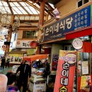 순이네식물원