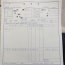 김병호정형외과의원 | 매일 컴퓨터와 핸드폰을 끼고 사는 요즘 직장인들의 직업병인 뒷목 통증과 뻐근함
