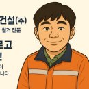 서울새롬학교 이미지