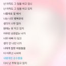 ☔️ 나도 모르게 반복재생 하고 있는 텐션 낮은 노래들 ☔️ 이미지