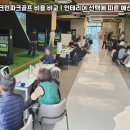 서원스크린골프
