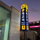 경기도 수원시 권선구 수원천로 2 이미지